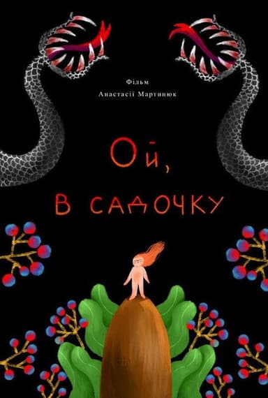 Somewhere in the Garden poster