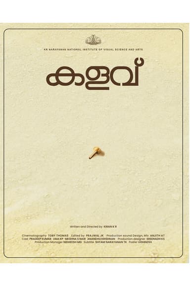 Kalavu poster