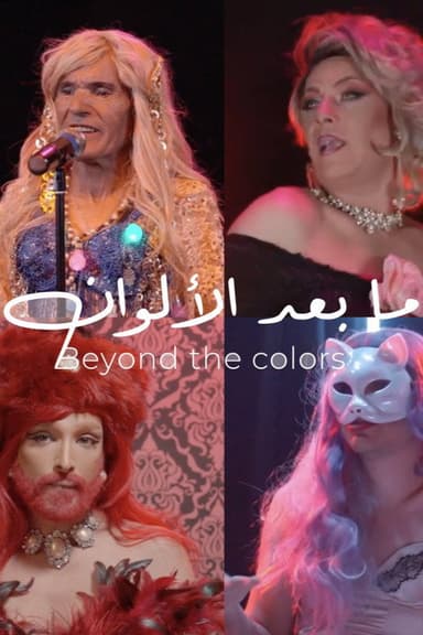 Onstage Queerness through Generations poster