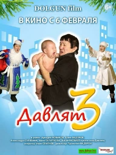 Davlyat 3 poster