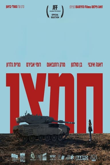 Oxygen poster