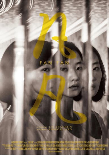 Fan Fan poster