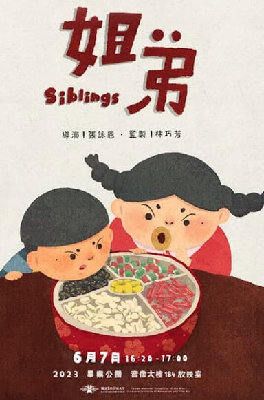 Siblings poster