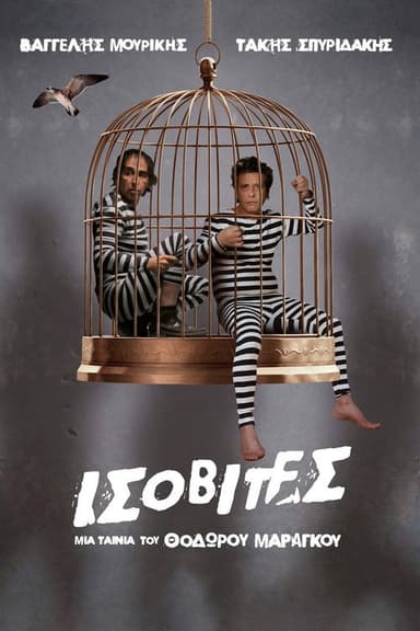 Boobheads poster