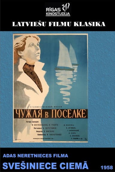 Stranger in the Village poster