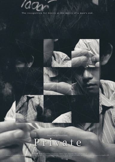 Private poster