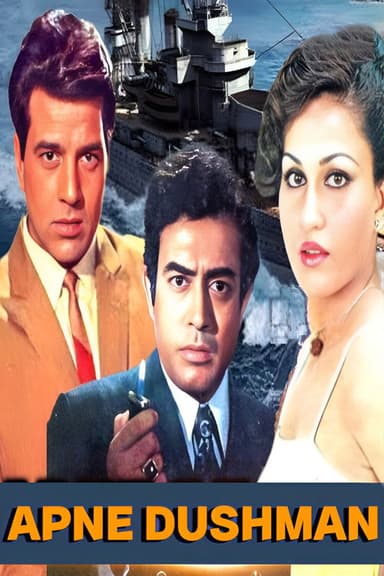 Apne Dushman poster