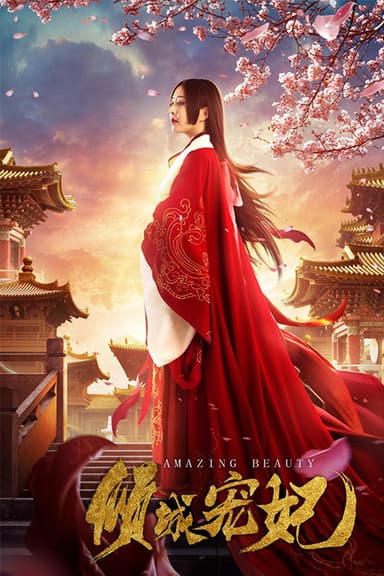 Amazing Beauty poster