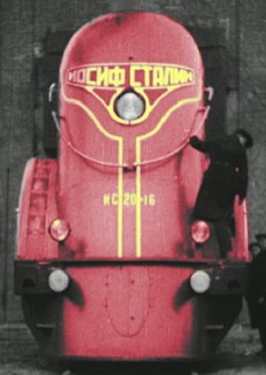 The Red Day poster