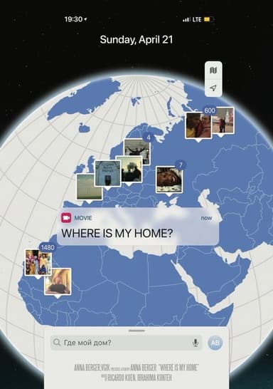 Where Is My Home? poster