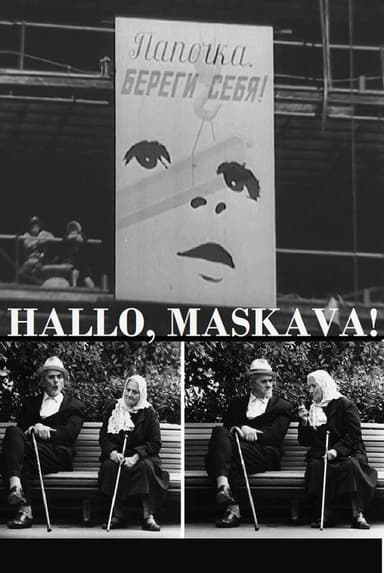 Hallo, Moscow! poster