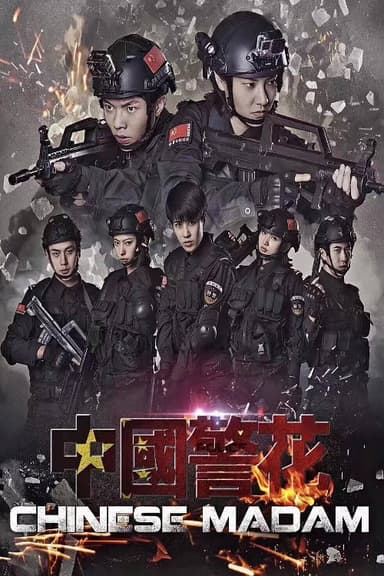 Chinese Madam poster