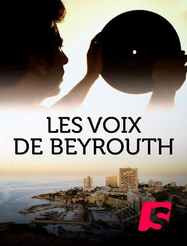 Vinyl Bazaar - Les Voix de Beyrouth poster