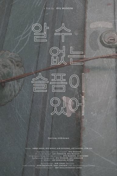 Sorrow Unknown poster
