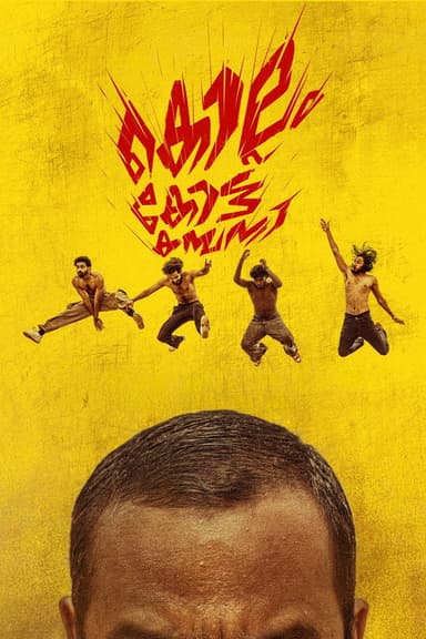 Kollam Kotta Company poster