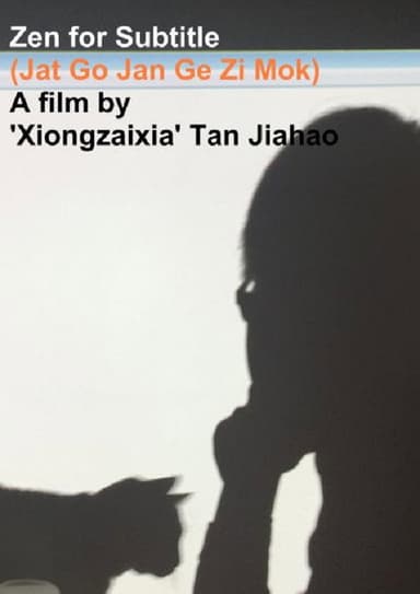Zen for Subtitle poster
