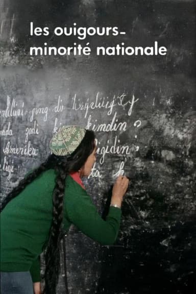 The Uyghurs poster