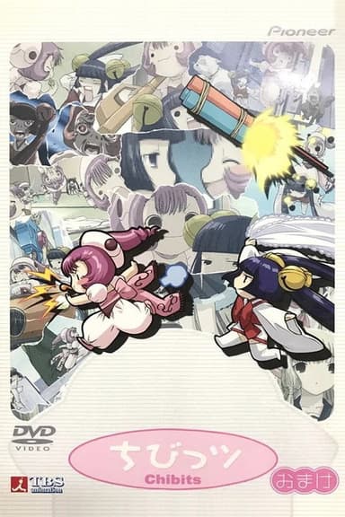 Chibits: Sumomo and Kotoko Deliver poster