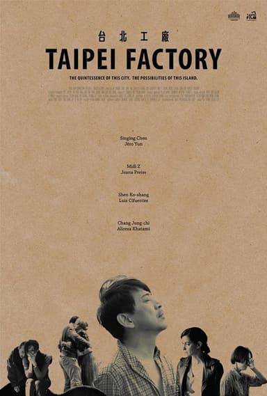 Taipei Factory poster