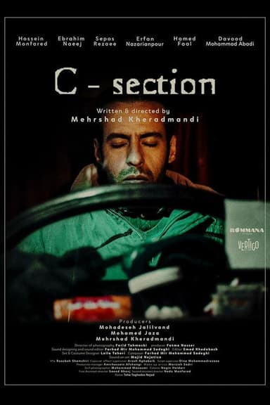 C-section poster