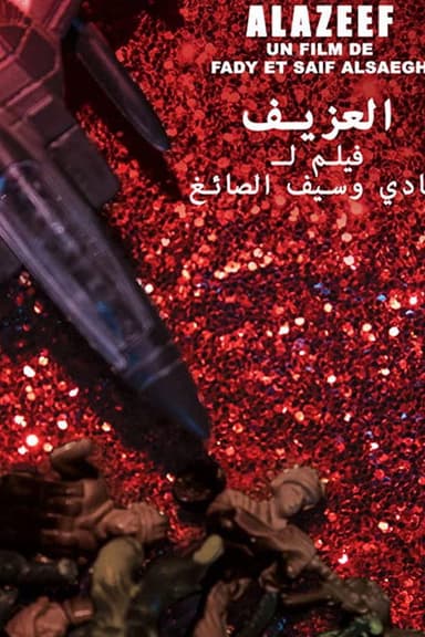 Alazeef poster