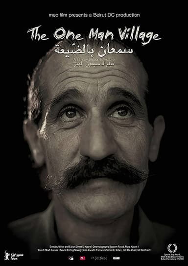 Semaan Bil Day'ia poster
