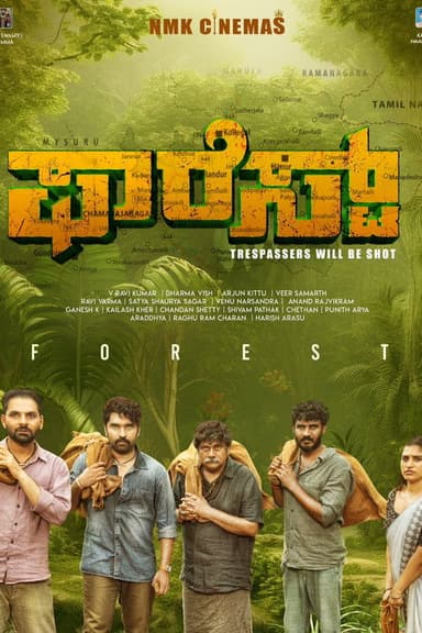 Forest poster