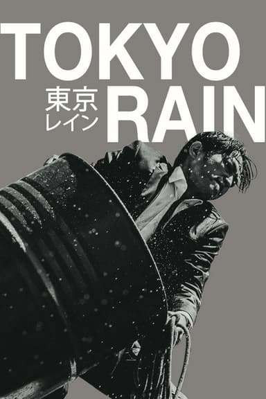 Tokyo Rain poster