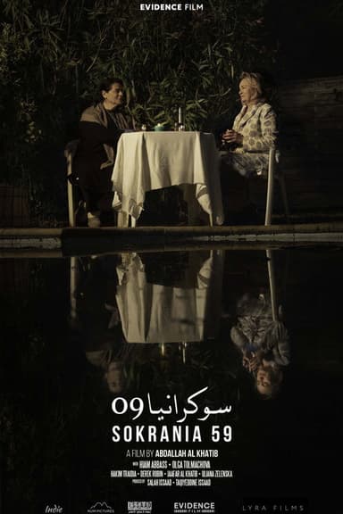 Sokrania 59 poster