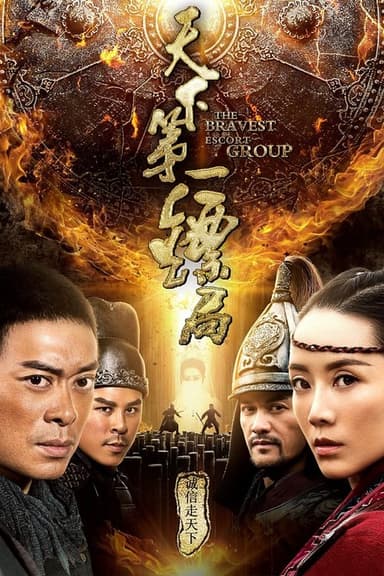 The Bravest Escort Group poster