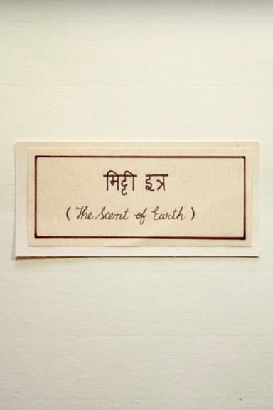 The Scent of Earth poster