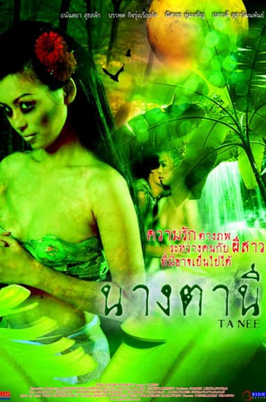 TA – NEE poster