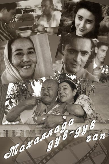 Mahallada duv-duv gap poster