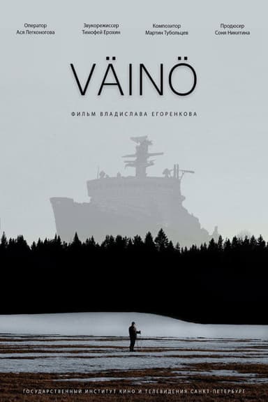 Väinö poster