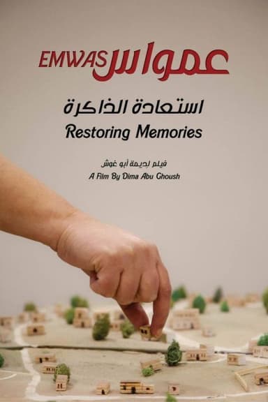 Emwas: Restoring Memories poster