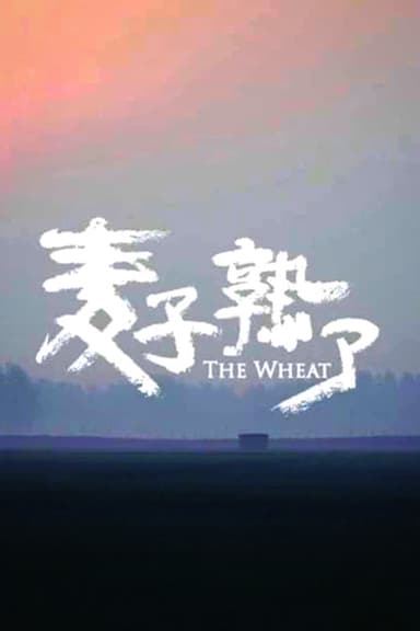 The Wheat poster