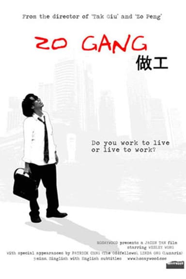 Zo Gang poster