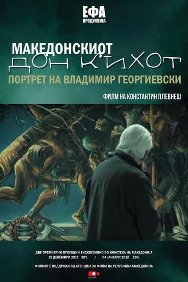 Macedonian Don Quixote poster
