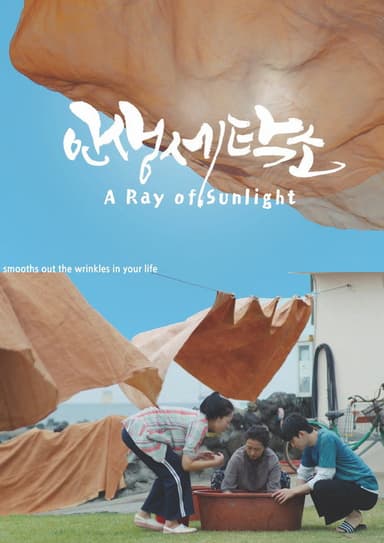 A Ray of Sunlight poster