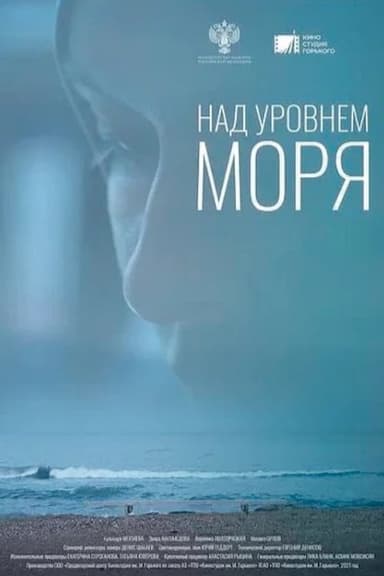 Caspian Hub poster