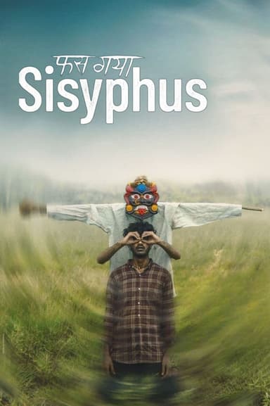 Phas Gaya Sisyphus poster