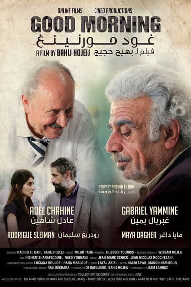 Good Morning poster