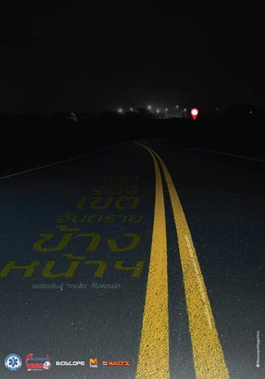Shortcut poster