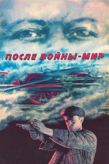 Peace After War poster