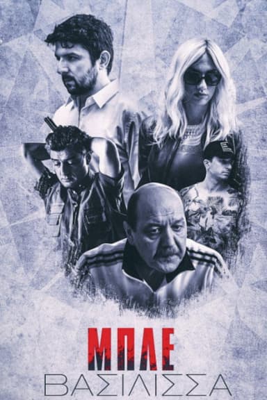 Blue Queen poster
