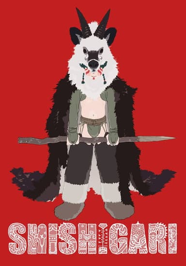 Shishigari poster