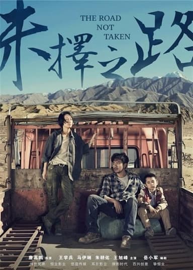 The Road Not Taken poster