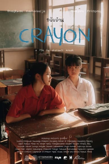 Crayon poster
