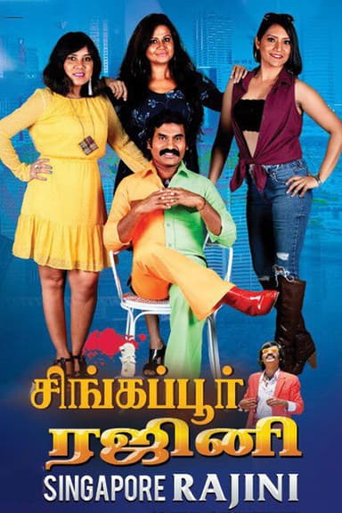 Singapore Rajini poster