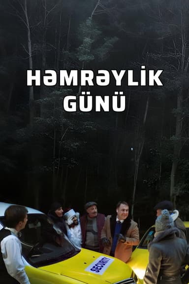 Solidarity Day poster